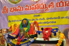 Bhanu-Mahadyuta-Yagam-Kalasalu